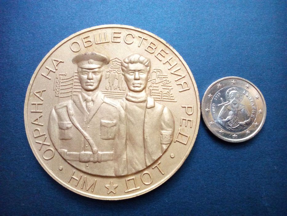 плакети и медали