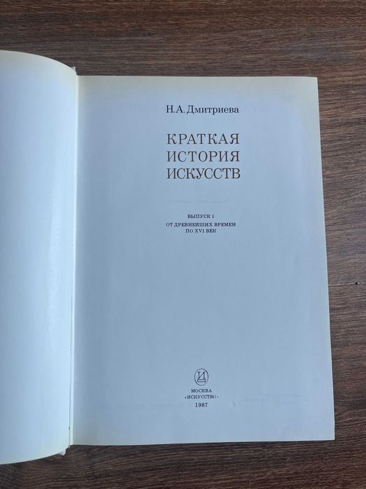 Руски книги, стари , но в добро състояние