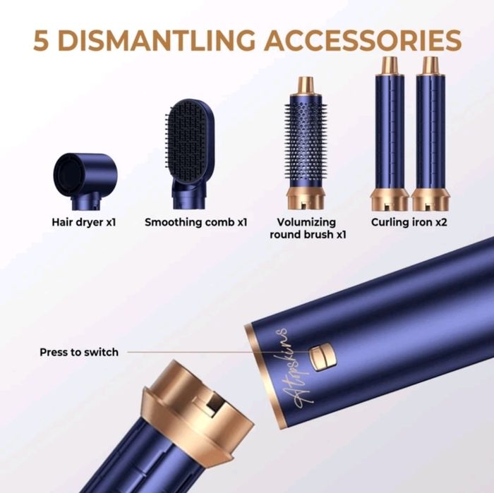 Мултистайлър 5 в 1