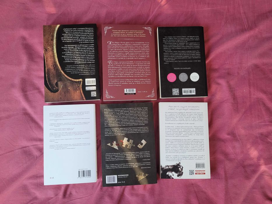 Книги на български език