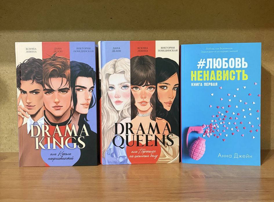 Продам книги в хорошем состоянии