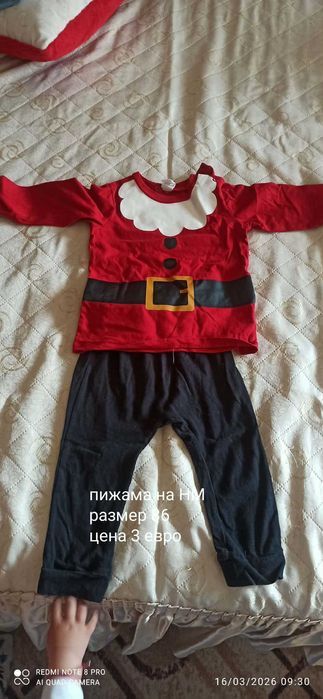 Дрехи за момче използвани