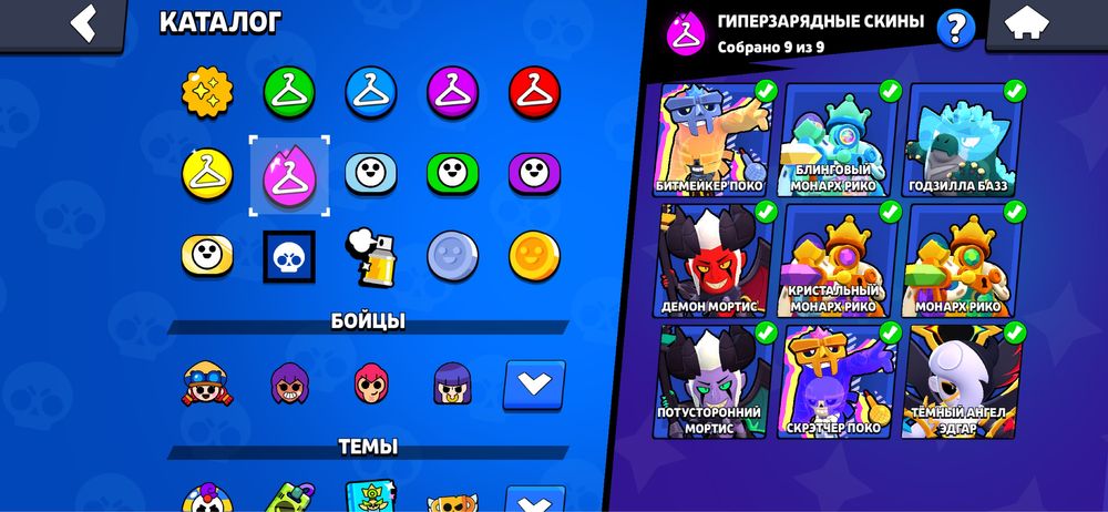 Продам Акаунт бравл старс