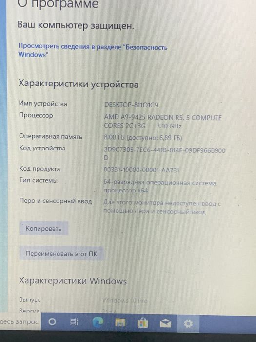 Ноутбук lenovo ideapad 330 15AST б/у
