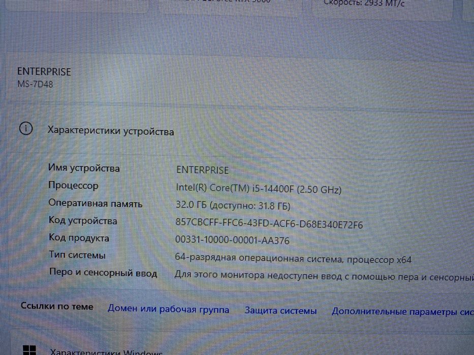 Продам игровой компьютер