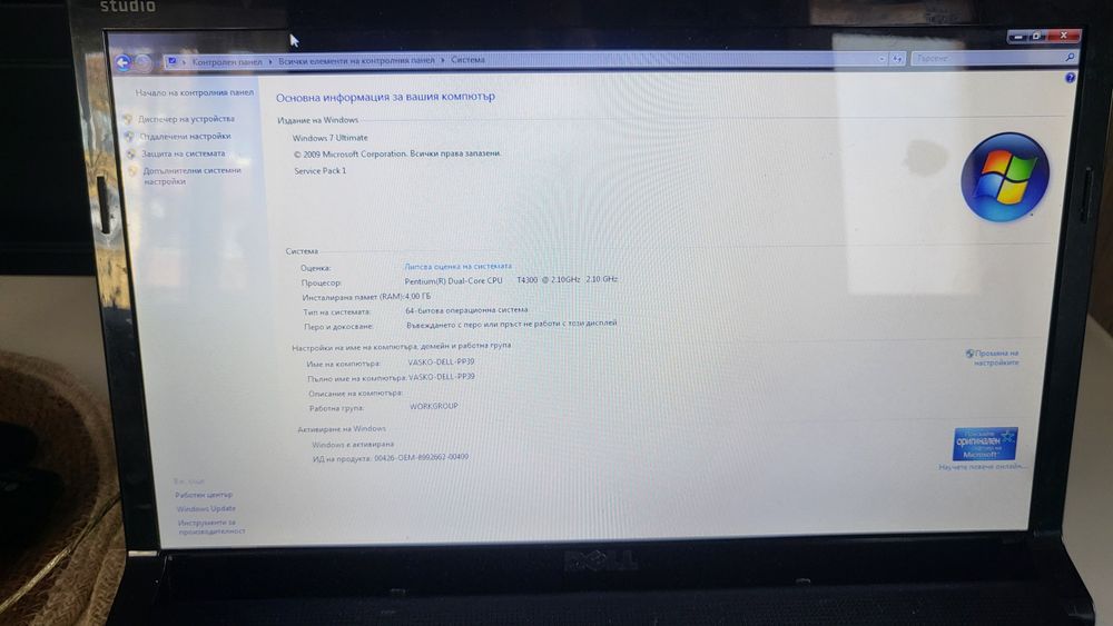 Лаптоп Dell Studio 1555 15.6"