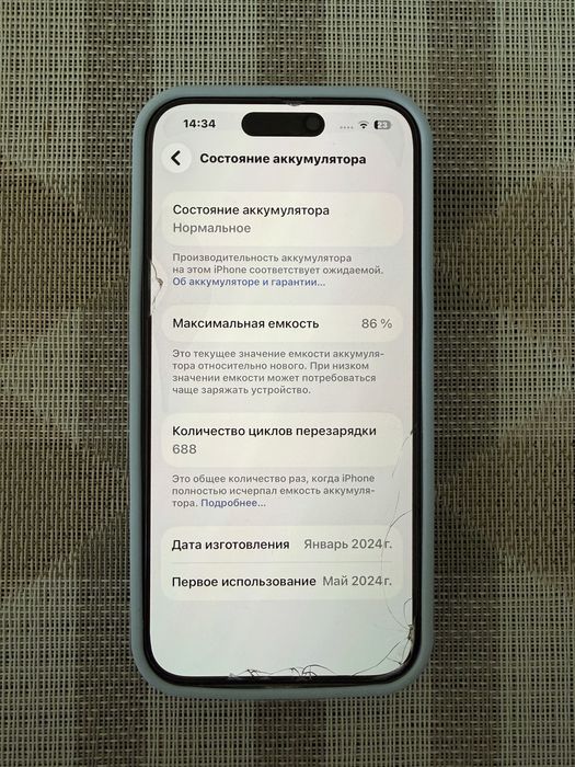 Apple iPhone 15 Pro 256Gb