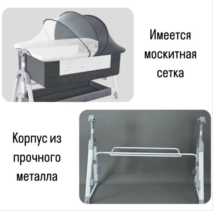 Манеж-кровать сатылады