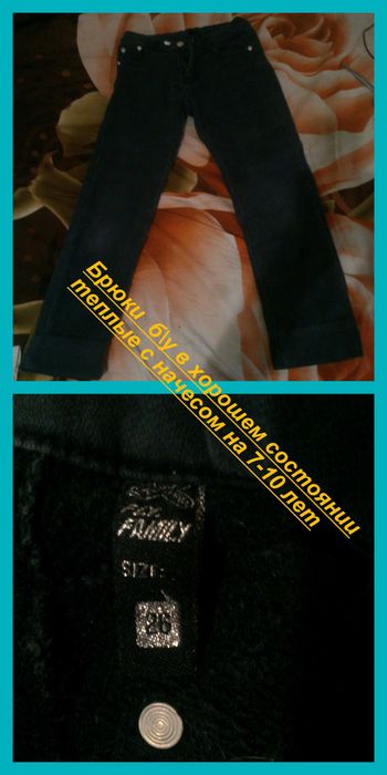 Детские вещи для девочек