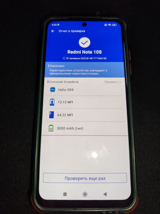 Redmi note 10S 6+2/128gb