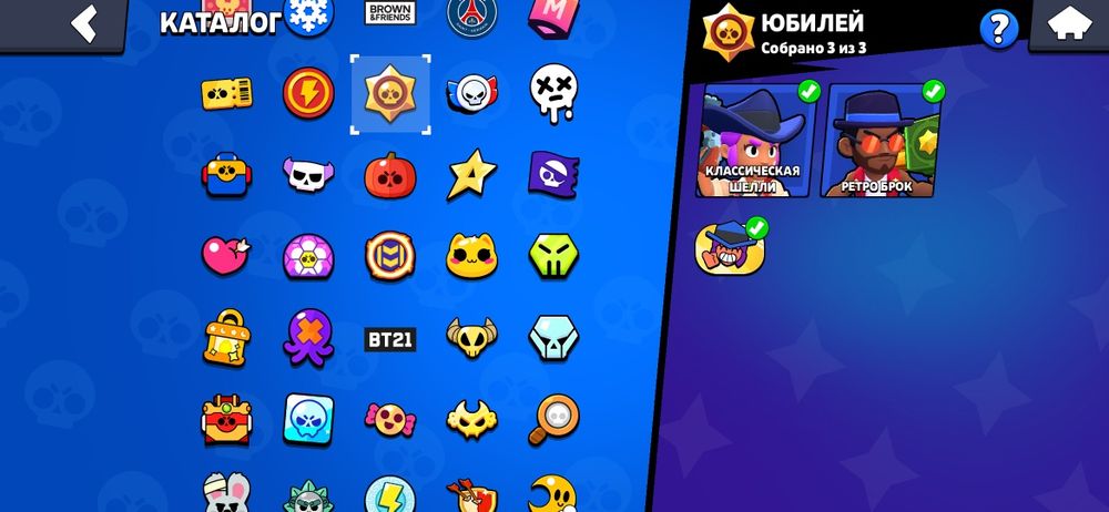 Акаунт бравл старс