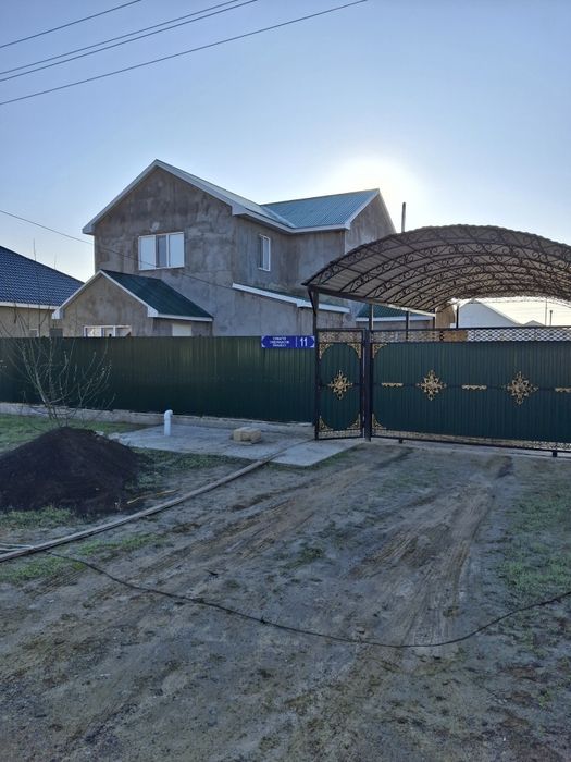 үйді сатамын срочно