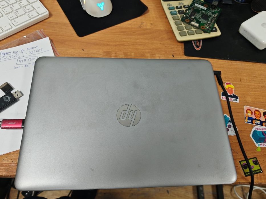 HP probook 440 g4