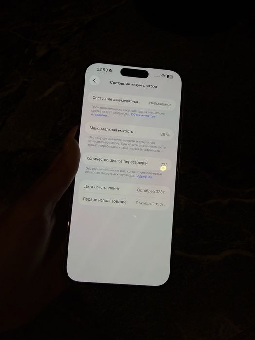 Iphone 15 pro max 1 TB