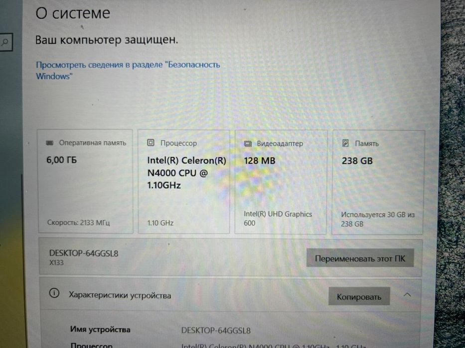 Ноутбук zentek b15
