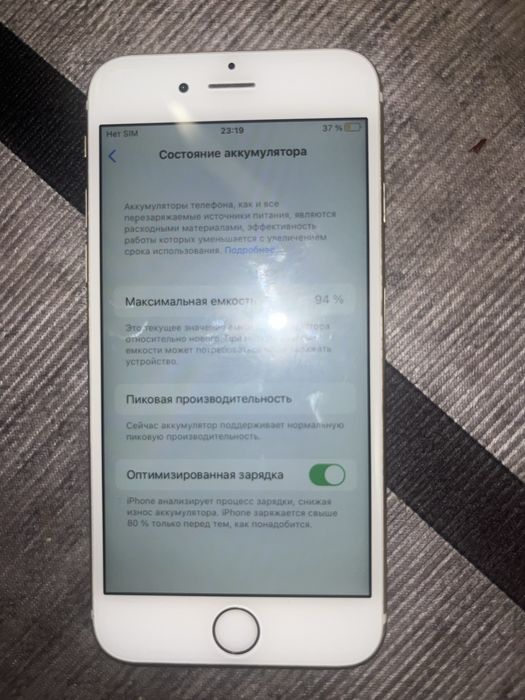 Айфон 6 S в продаже