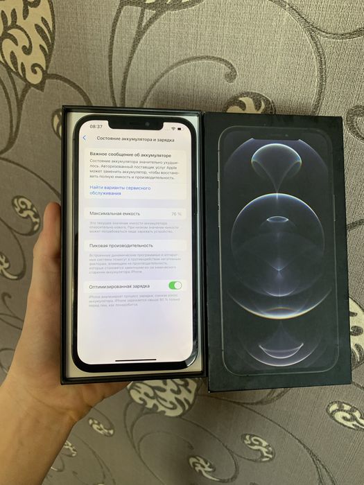 iPhone 12 Pro Max 128 ГБ