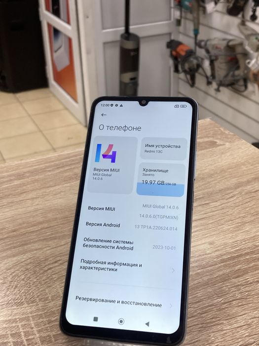 Xiaomi Redmi 13C (osp14)