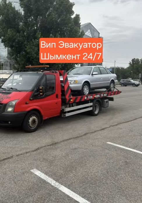 Эвакуатор шымкент.