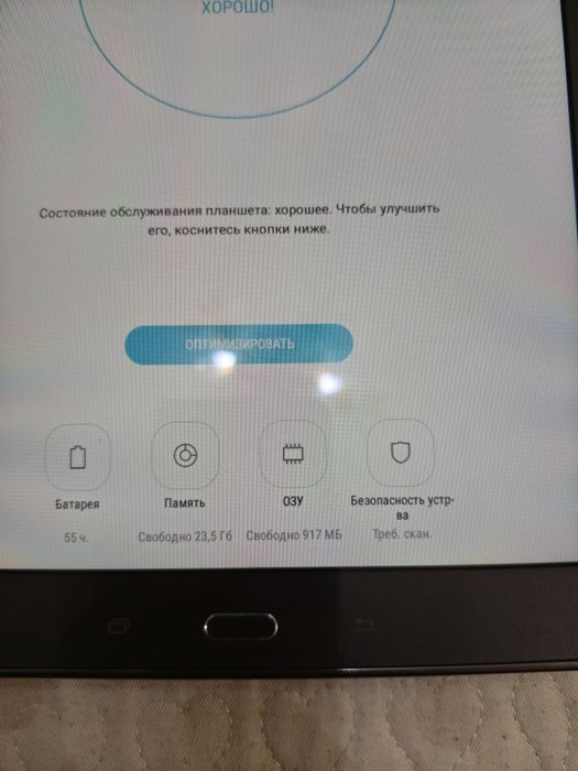 Продам планшет Tab  A  2/32 gb