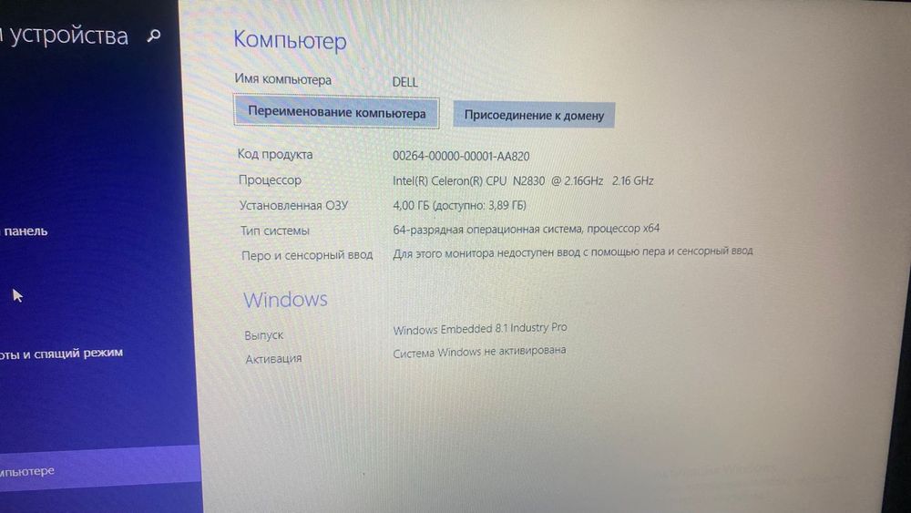 Ноутбук DELL б/у в идеальном состоянии