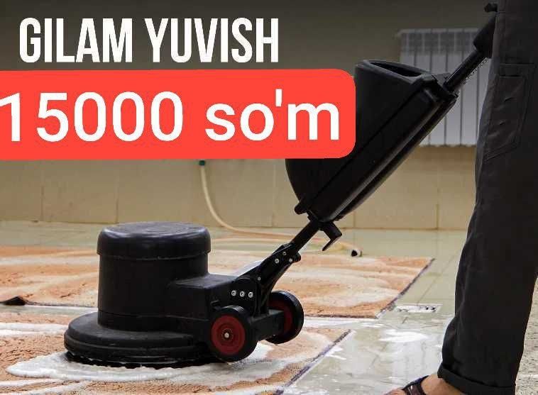 Гилам ювиш | GILAM YUVISH - 24 соатда тез, сифатли тозалаш воситасида