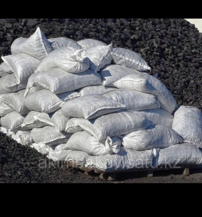 Продается уголь в мешках