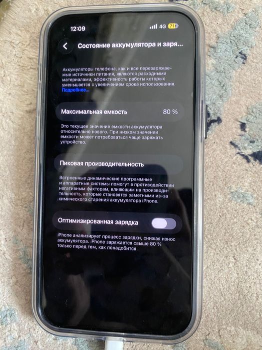 продается айфон 14 про макс 256