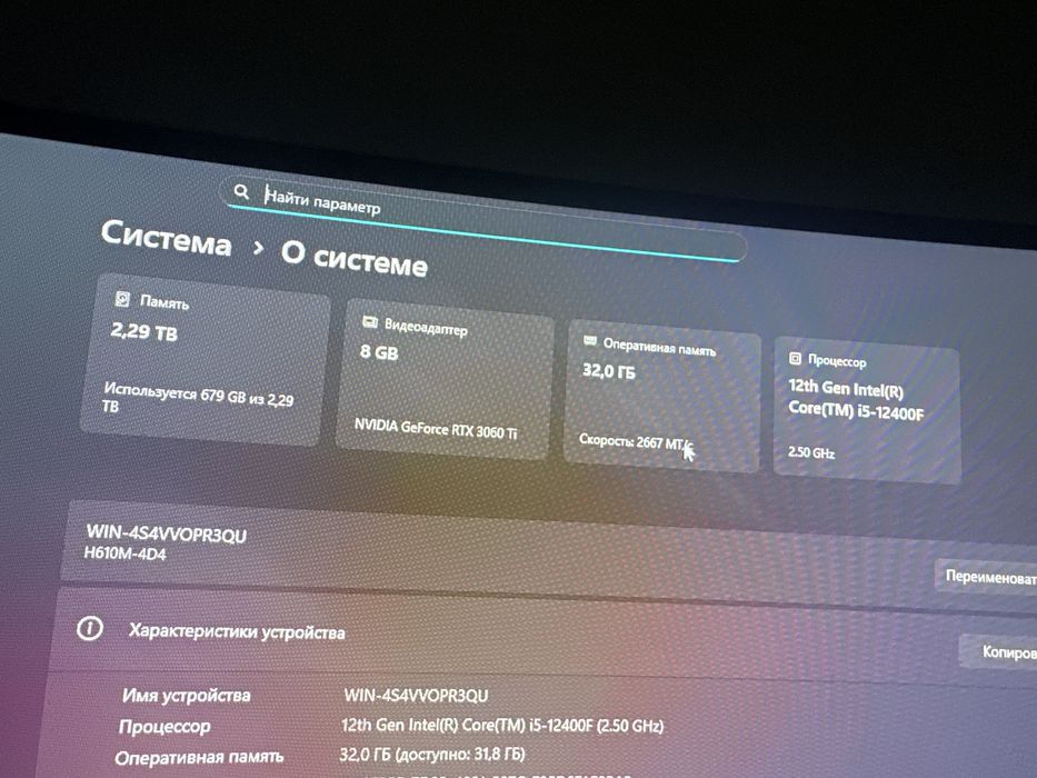 Игравой пк компьютер