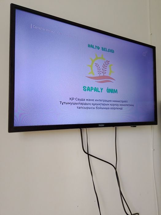 Продаю телевизор Haier с ютубом