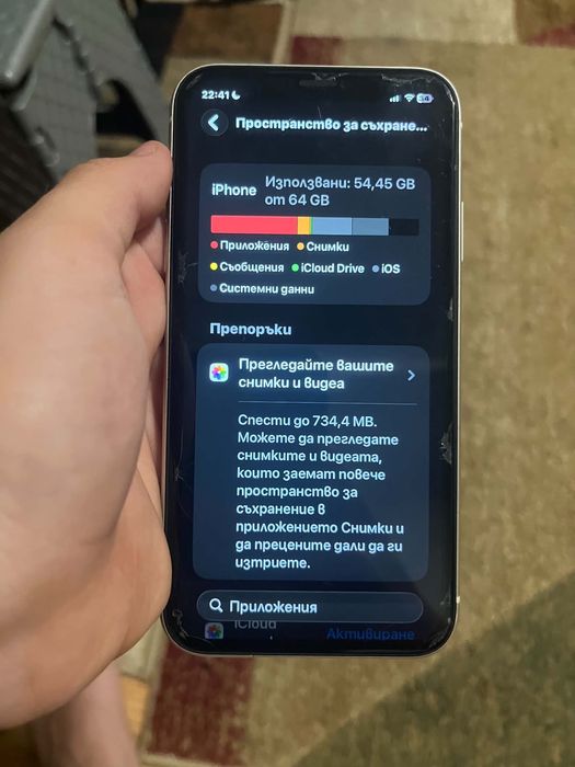 iPhone 11 White