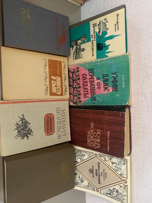 Книги  разного жанра