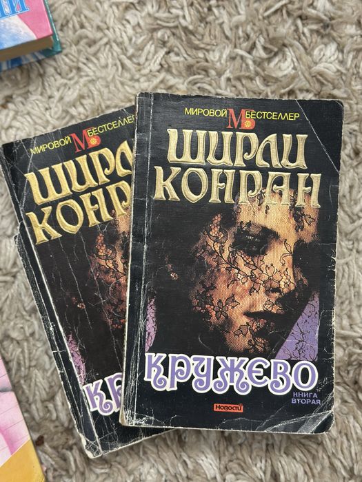 книги романы смотрите
