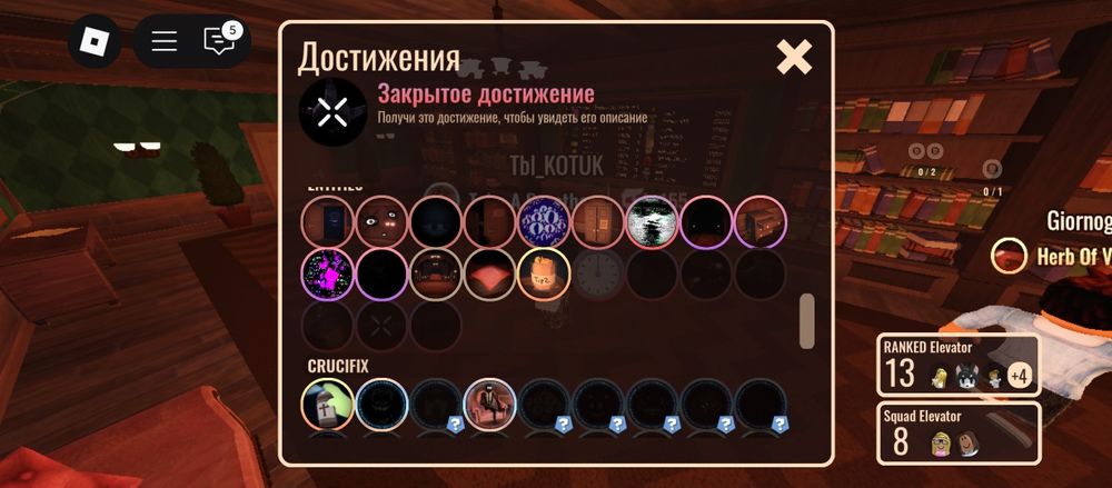 аккаунт донатерский, прокаченный