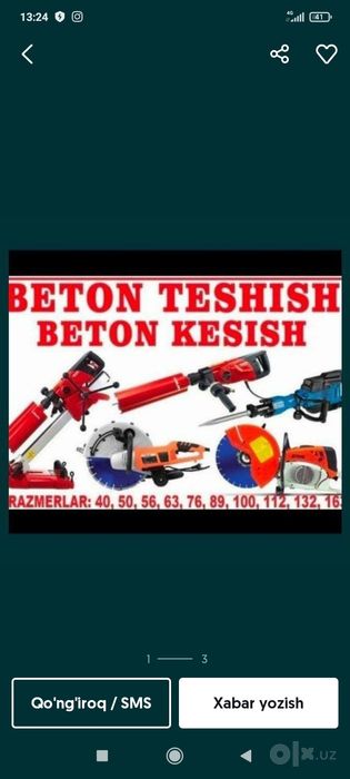 Алмазное северление. Девор тешиш. Beton teshish xizmati