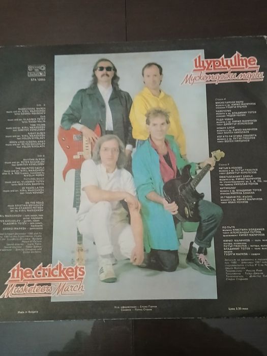 Грамофонна плоча Щурците  Мускетарски марш