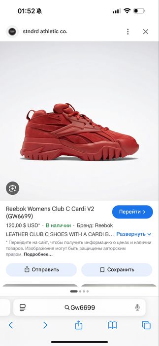 Кросовки Rebook оригинад