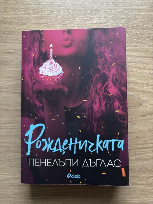 Книги художествена литература .