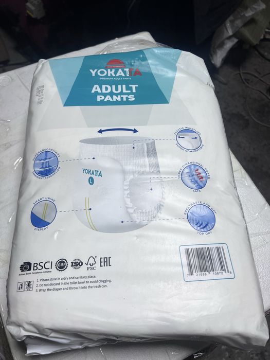 Памперс для взрослых