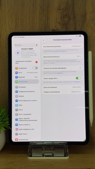 iPad Pro M4,5-gen | 256 GB