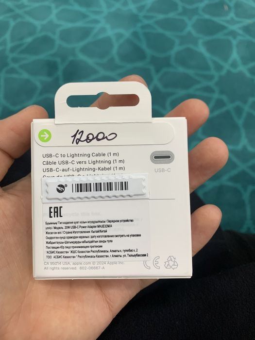 Айфон шнур оригинал