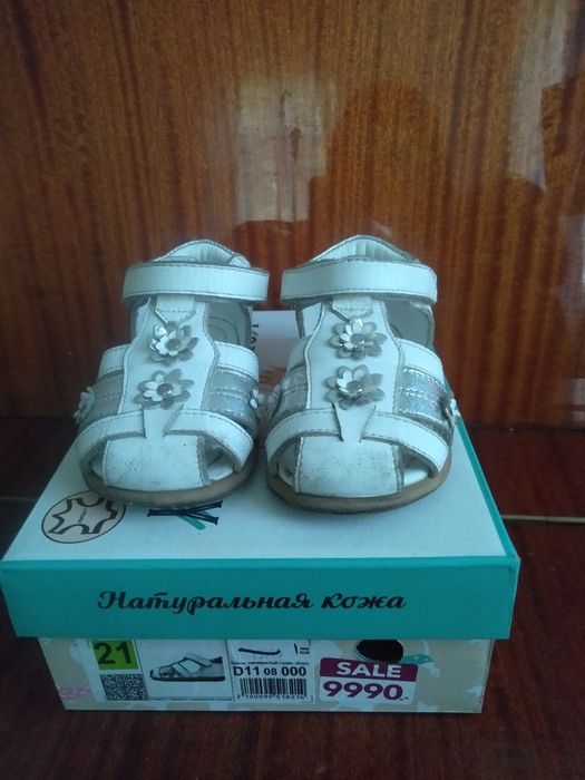 Продам кожаные сандали 21 р