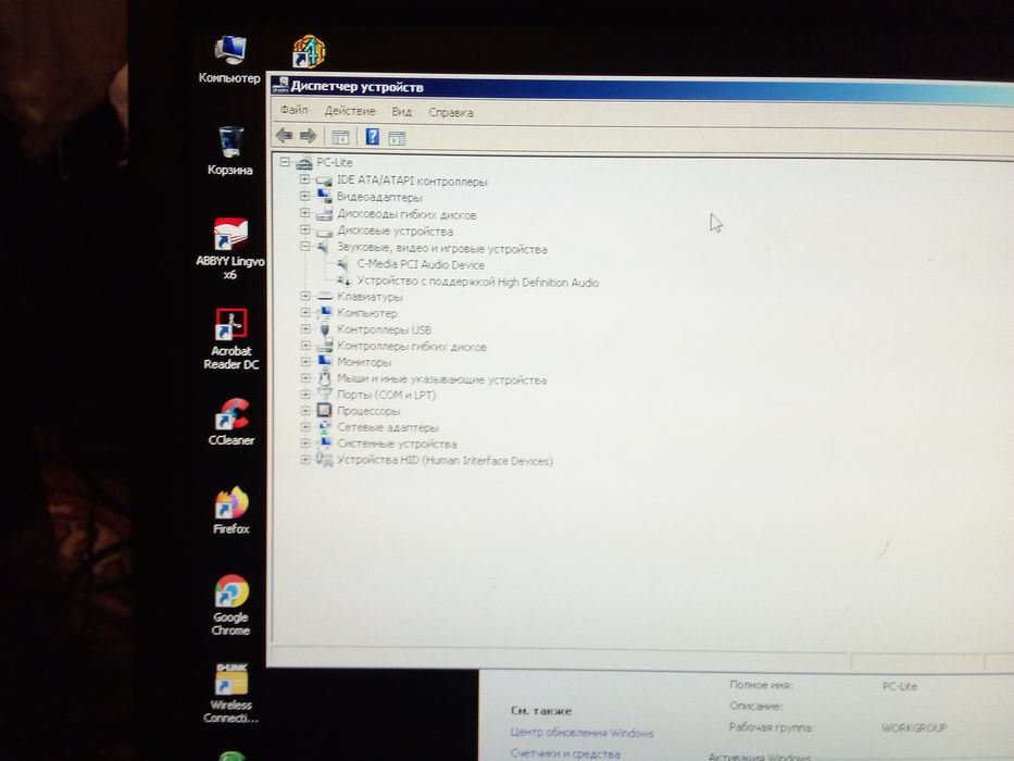 Продам компьютер +клавиатура