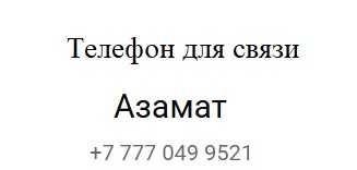 Продаются айгыры