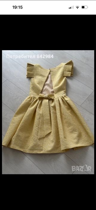 Официална рокля в отлично състояние