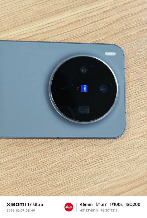 Vivo x300 global 16/512