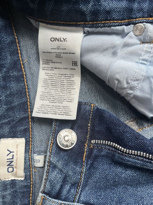 Дънки Only Xs-S размер