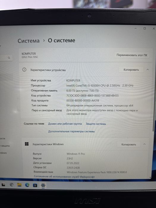 MSI noutbook COREI 5  16/50