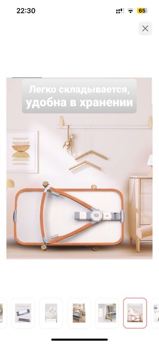 кровать детская с рождения