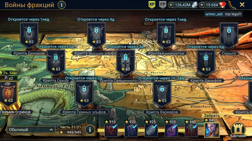 Raid shadow legends